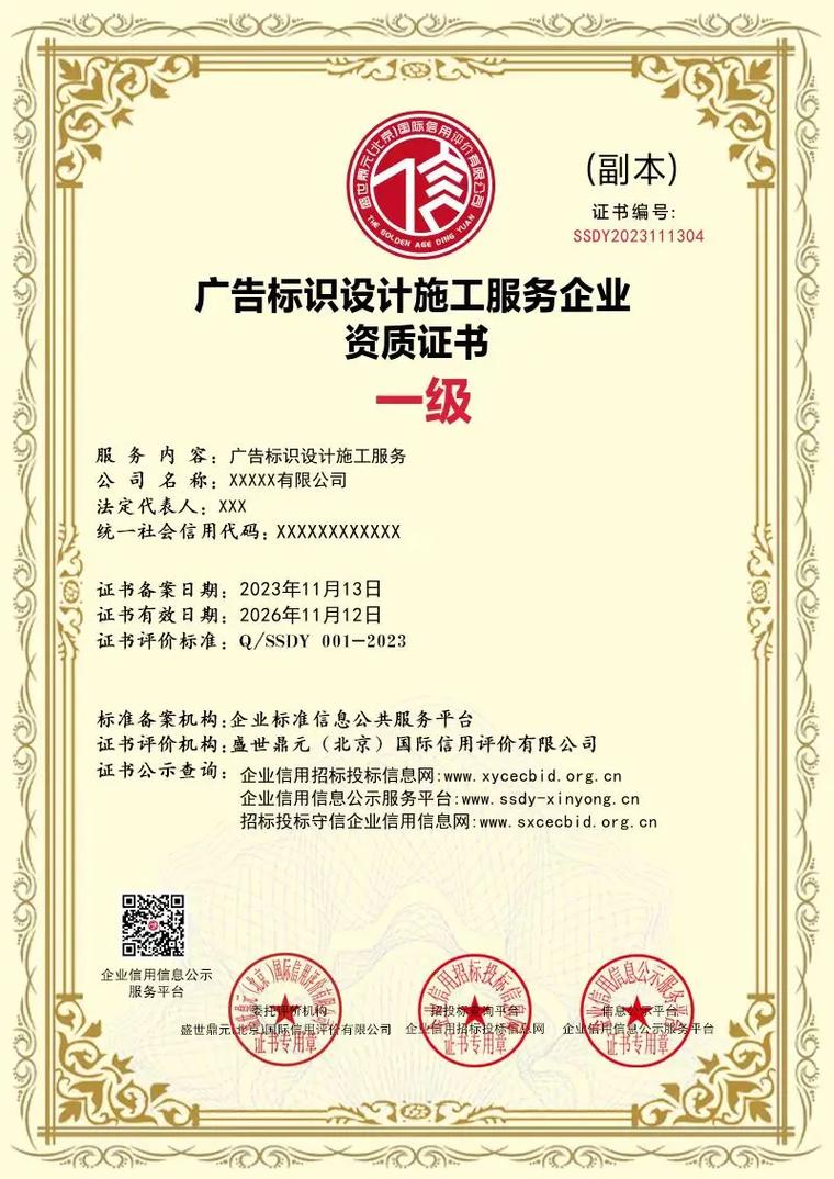 广告设计有哪些等级划分?