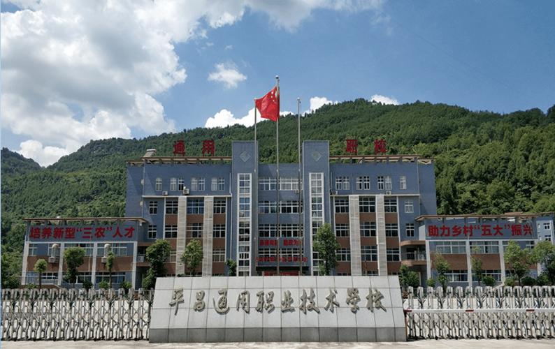 巴中那个职业中学好