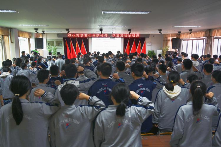 怀化市直学校有哪些