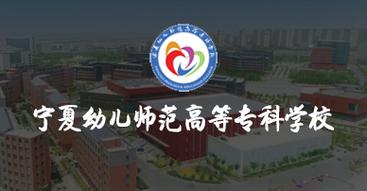 新华职业学校在哪里