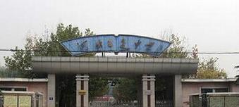 石家庄正定县电商学校哪些学校?