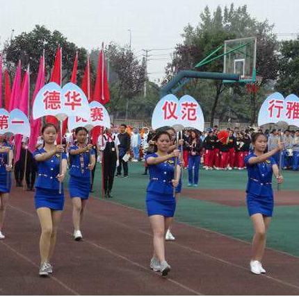 成都礼仪职业学校好不好