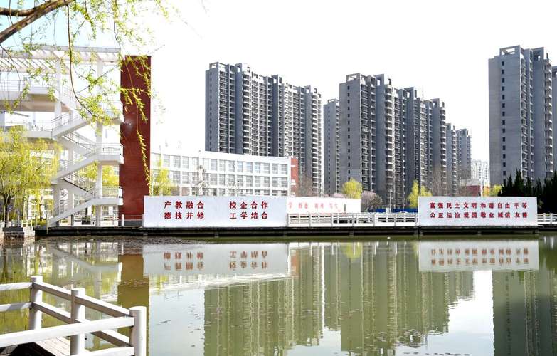 周口职业技术学院哪个校区好