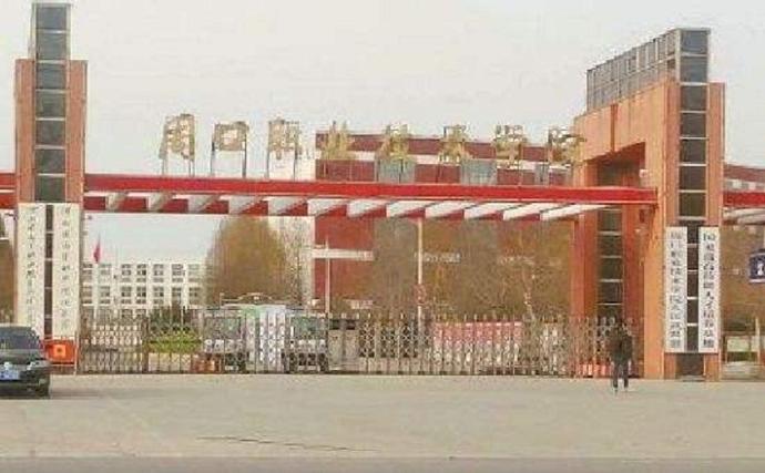 周口职业技术学院是什么学校