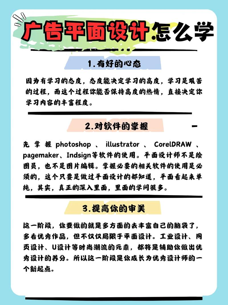 现在学广告设计好吗?