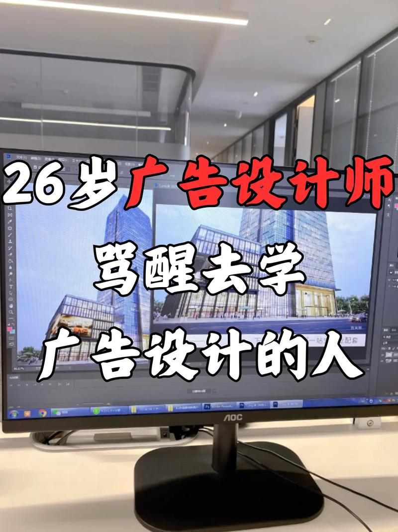 学广告设计难吗?