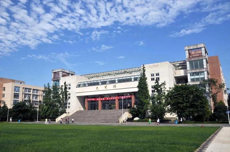 成都工业学院郫都校区是几本