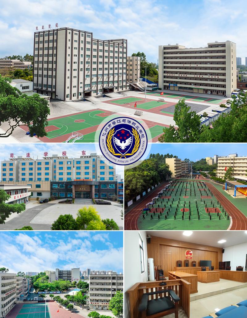 广东比较好的中专学校