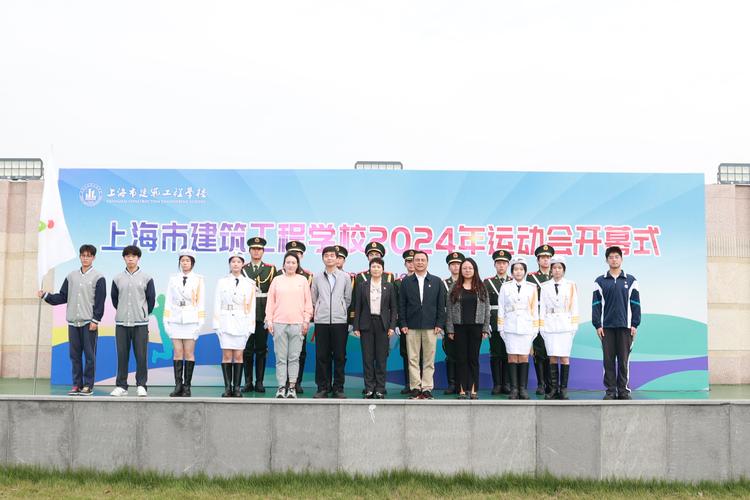 上海建筑工程技术学校在哪里?