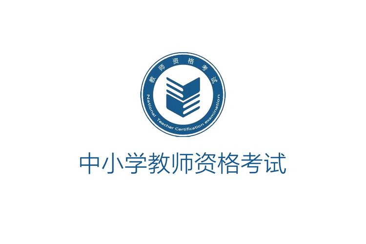 不当老师后,教师职业资格证还有用么