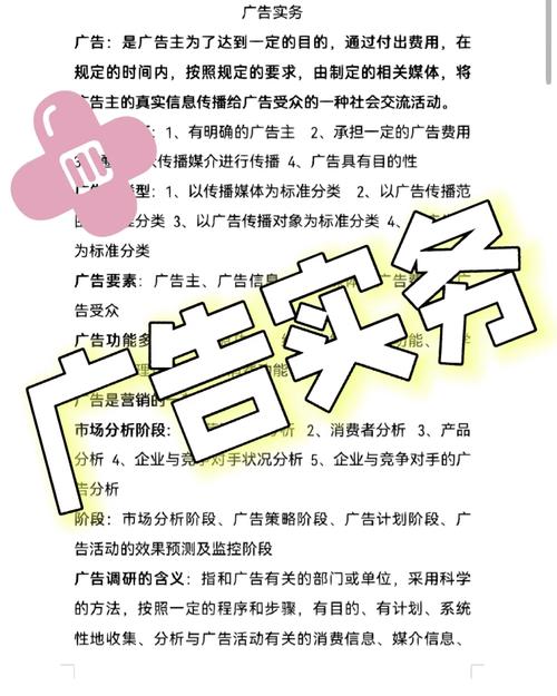 广告制作计入什么科目