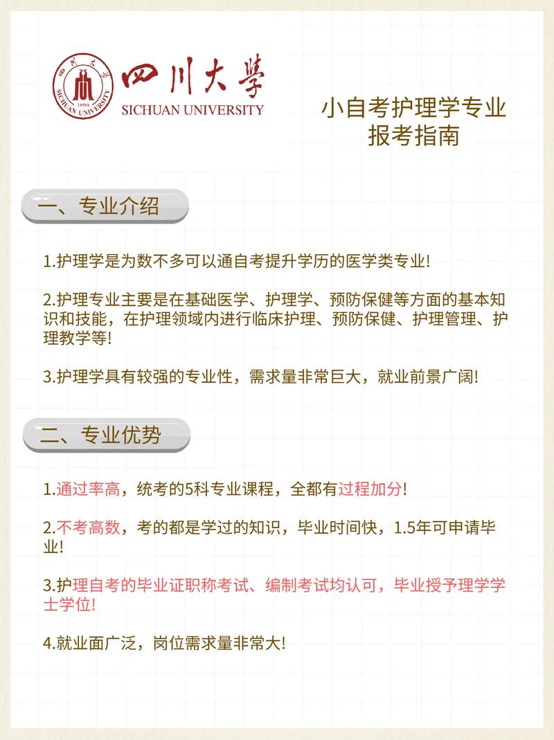 护理专业都学什么