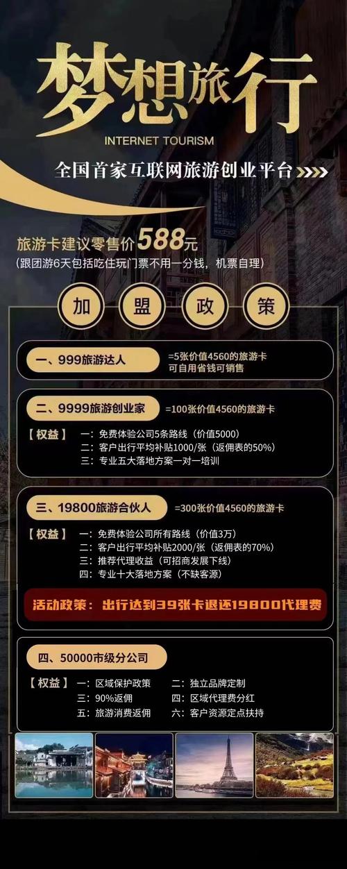 导游一个月能挣10万吗,景区导游工资工作推荐