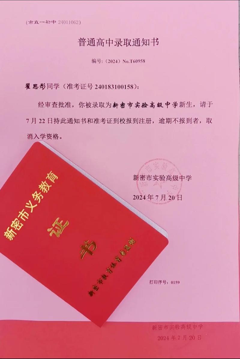 德阳有啥好点的职中。觉得这个好,别人又说不好,我不想考高中,太苦了...