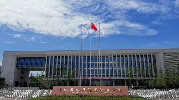 四川内江市比较好的职业学校有哪些