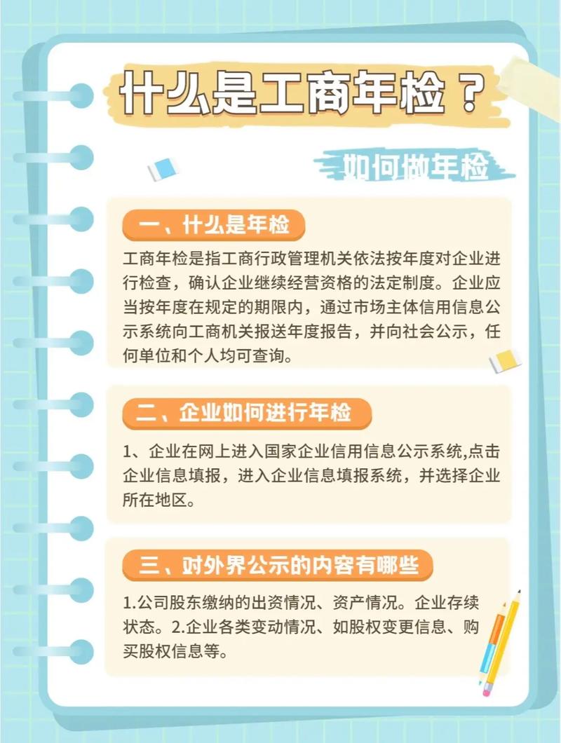 工商企业管理和行政管理有什么区别