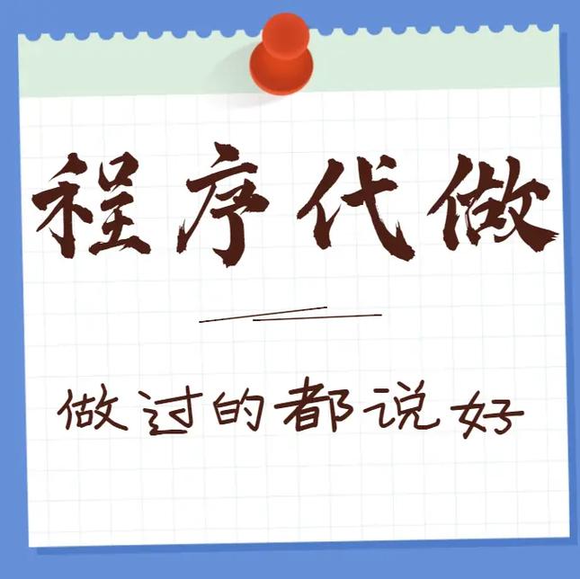 我想做个软件开发的程序员该报什么专业