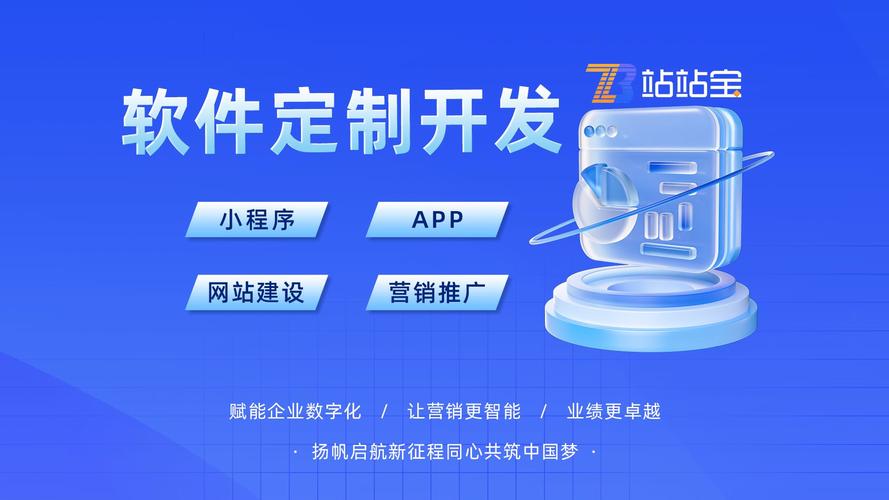 软件开发属于什么专业类别