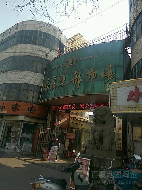 甘肃临夏市高职在哪个地方