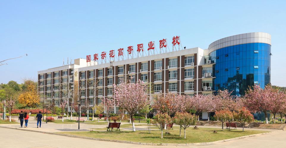 绵阳市职业技术学校