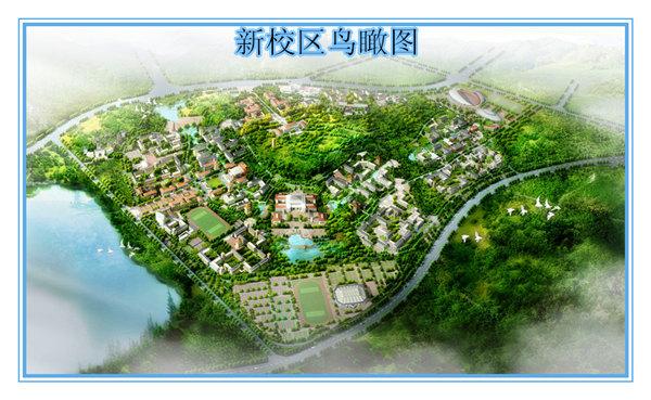 乐山职业技术学院有几个校区