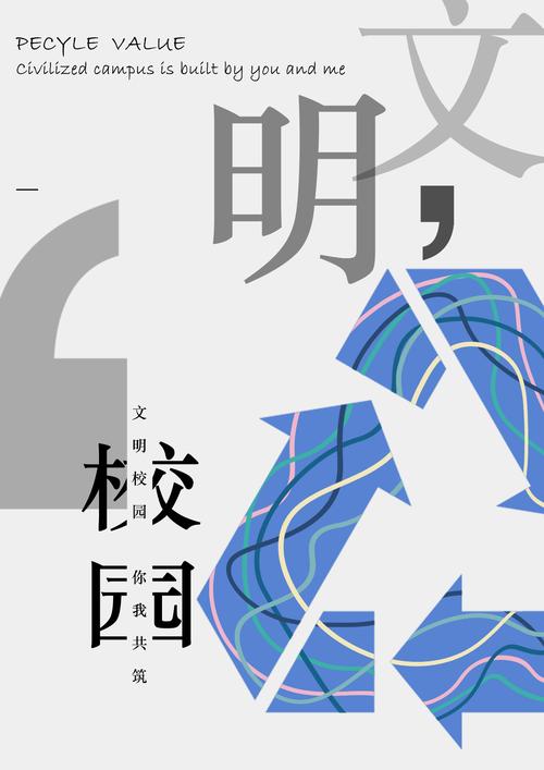 广告设计哪个学校好