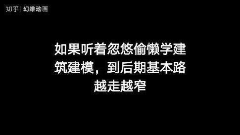 成都幻维数码动画学校学校简介