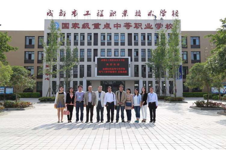 成都市工业职业技术学校办学地址在哪儿