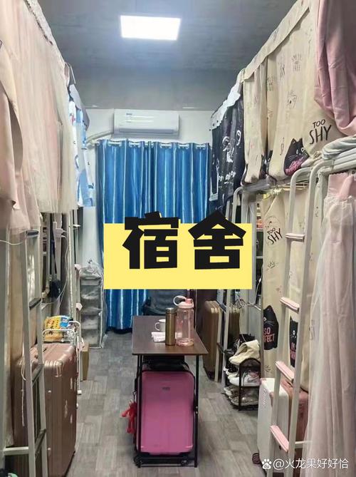 四川文化艺术学院的宿舍条件怎么样