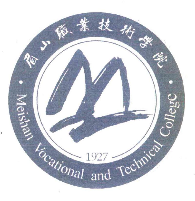 眉山职业技术学院如何