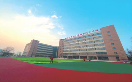 重庆市机电工程技工学校是公办还是民办?