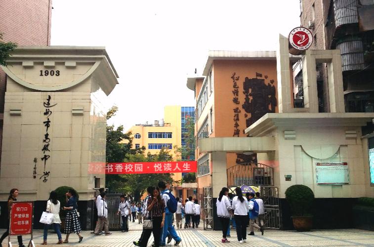 达州私立学校哪个好