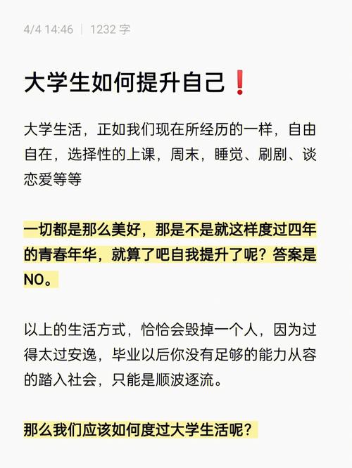 口腔医学专业的大学生如何提升自己?