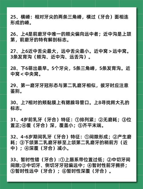 口腔护理专业都学什么