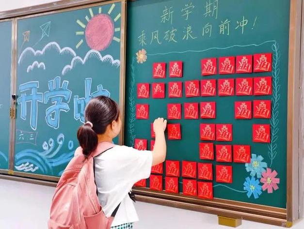 四川省成都市新津县第一小学学校简介