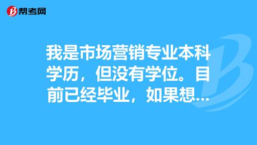 稳婆临盆是什么学历