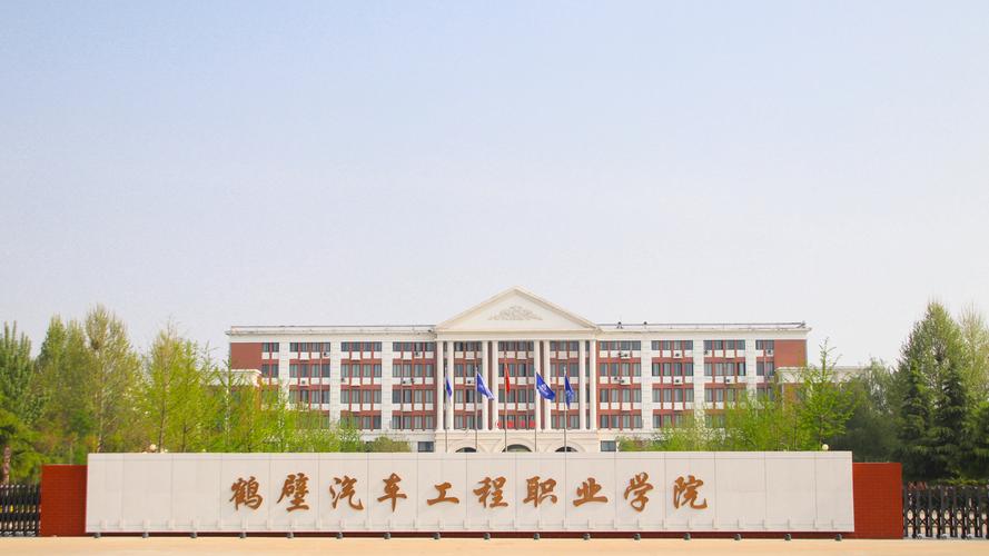 ...推荐几个汽车专业比较不错的法国工程师学院