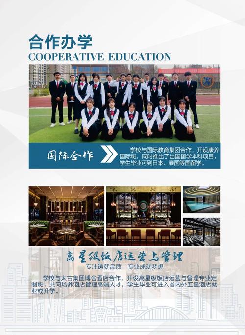 双流志翔职业技术学校怎么样