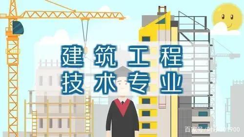 建筑装饰工程技术专业就业前景怎么样