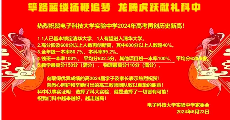 昨天我带孩子到郫都团结镇的新希望职业学校告知可以参加普通高考不还可...