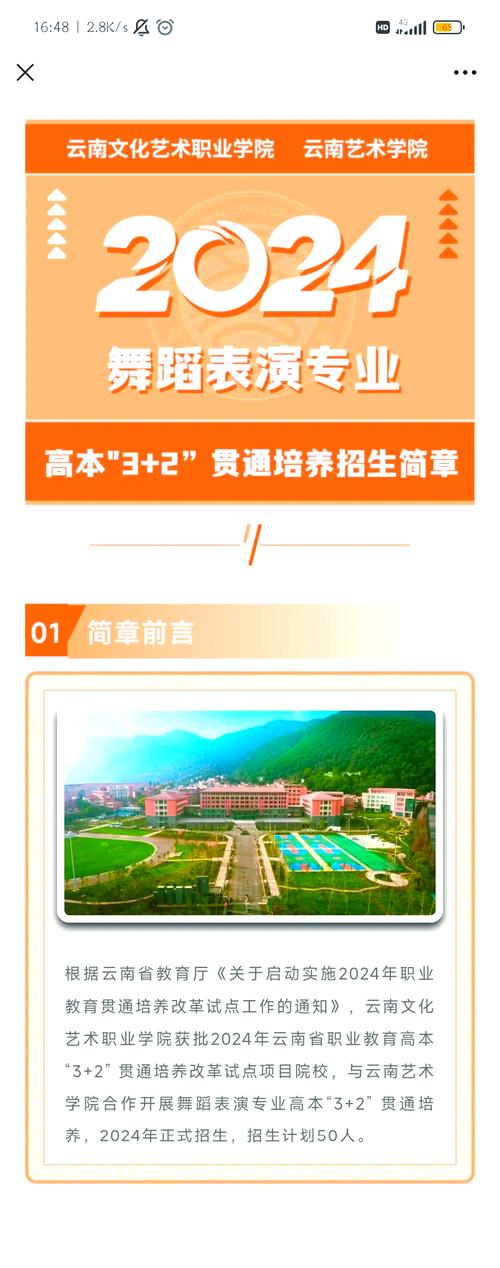 云南文化艺术职业学院大观校区在什么街道