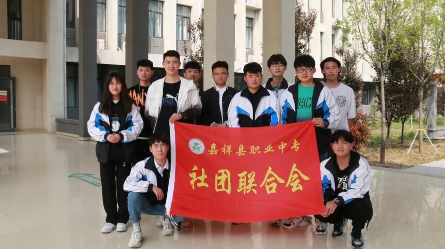 嘉祥职业中专全称