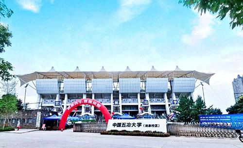 中国五冶大学高新校区怎么样,好不好