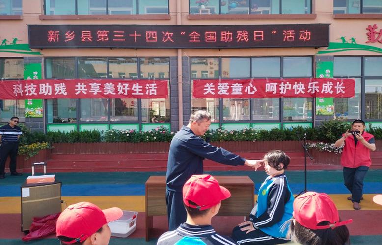 河南省有哪些特殊教育学校?
