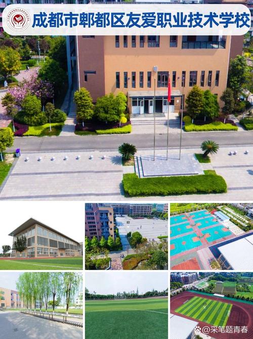 郫县友爱职业技术学校宿舍有没有空调