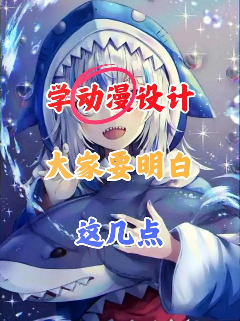 动漫设计是学什么的