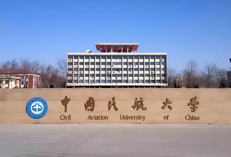 航空学校哪个好