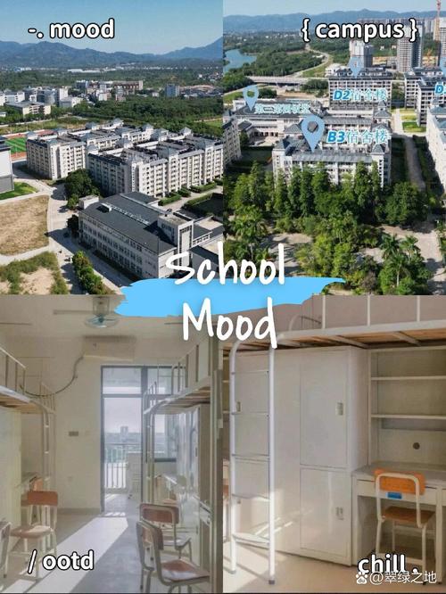云南水利水电职业学院宿舍条件怎么样,有空调吗(含宿舍图片)