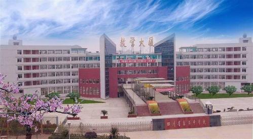 四川省射洪县理工职业技术学校在哪