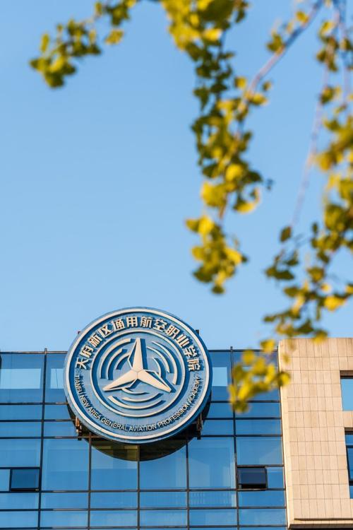 成都航空学校哪个好
